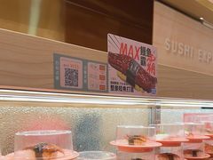 -争鲜回转寿司(太阳宫凯德PLUS店)