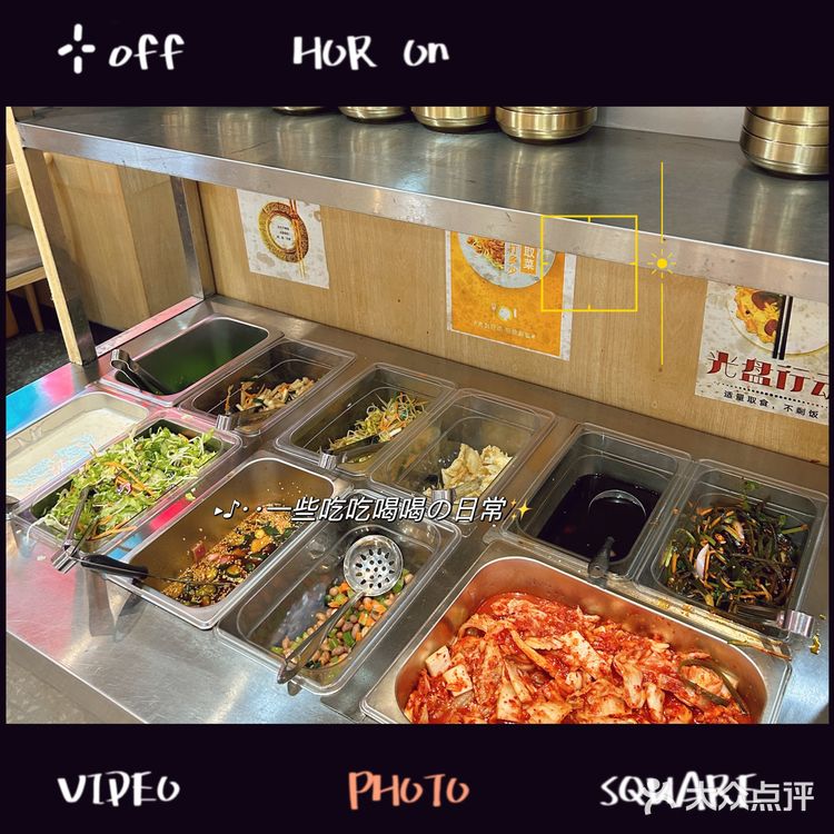 包你小菜吃够本--坂崎烤肉