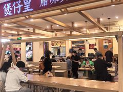 -飞洲国际广场