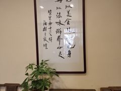 -五观堂素食(新华路店)