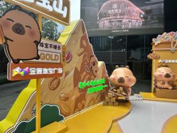 点击看大图 -金展珠宝广场