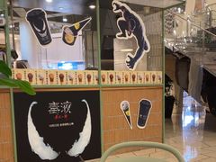 -LUNEURS月乐诗 La Glace(环贸店)