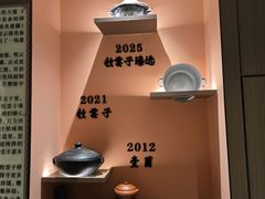 -牧雲子·臻选云南菜 .商务宴请(泰然大厦店)