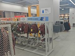 -BIGOFFS 超级折扣(仁恒伊势丹店)