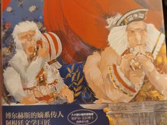 -思南书局(复兴中路店)