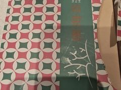 -珊海荟海鲜楼·天津菜·海肠捞饭·皮皮虾锅贴王(佛罗伦萨店)