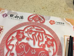 -点都德(大茶楼店)