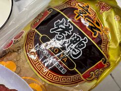 -章云板鸭(评事街店)