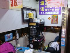 -安发瞧麻辣烫(总店)
