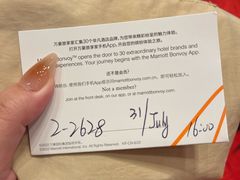 -澳门喜来登大酒店