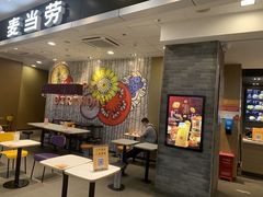 -麦当劳(皇岗路店)