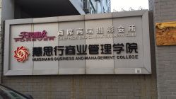 -天长地久婚纱摄影(宝安梦幻影城西乡店)