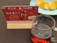 -忆江南·临江鱼馆