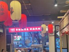 -小饕荟雅安贡椒鱼鲜馆(广福桥店)