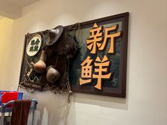 -壹湖两岸·鱼鲜山里菜(东江湖店)