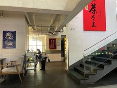 -乐港休闲馆茶艺·简餐·茶室(首都机场T2店)