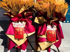 -均和墟历史街区-平和大押