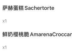 -Dal Cuore 达可芮冰淇淋(陕西北路店)