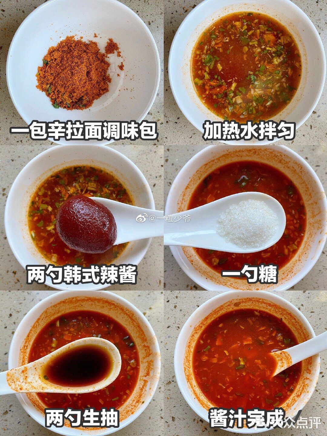 在家做韩式部队锅[礼花]