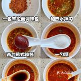 在家做韩式部队锅[礼花]