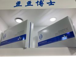 -北京豆豆博士专业祛痘