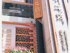 -不计饺辣酱干拌水餃(华阳店)