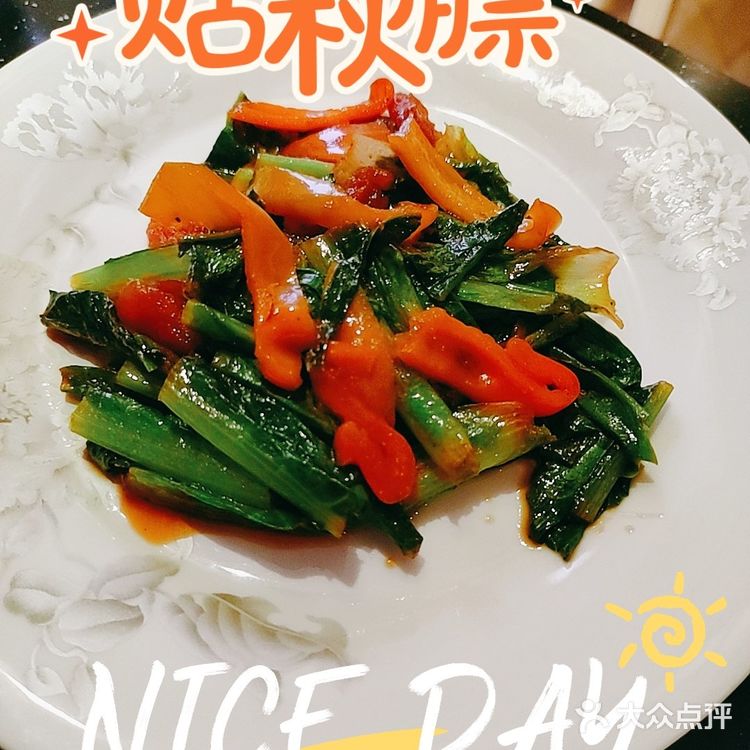 【甜椒健康餐】番茄甜椒炒笋叶