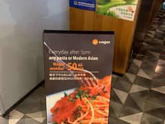 -Wagas沃歌斯(百盛优客店)