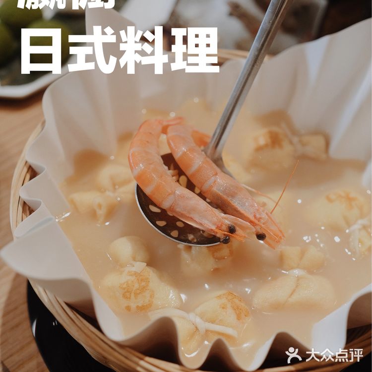 顺德探店丨我要实名吹🌬爆这个🍣日料店