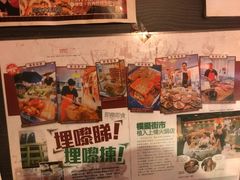 -鲜入围煮花胶鸡海鲜火锅