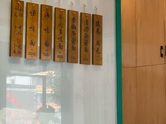 -吴记怪味面(牛王庙店)