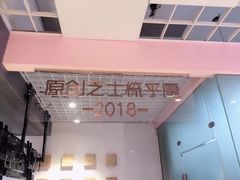 -狐狸和向日葵(北京路店)