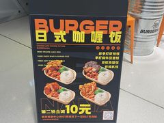 -COOKINGNANA蛋包饭(国贸银泰店)