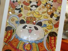 -熊猫邮局(少城店)
