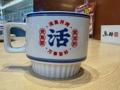 -鱼酷活鱼烤鱼(沈阳大悦城店)