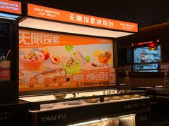 -探鱼·鲜青椒爽麻烤鱼(北京路天河城店)