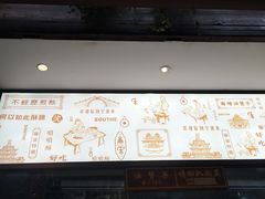 -南塘油赞子(南塘店)