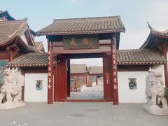 -威海华夏城景区