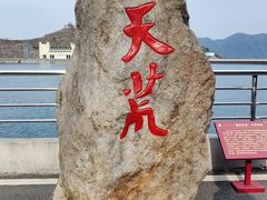 -江南天池