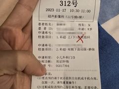 -华中科技大学同济医学院附属同济医院(汉口院区)