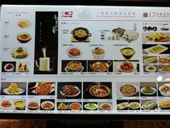 -九转小磨·非遗东北菜(哈西万达店)