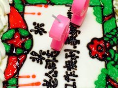 -蜜津私房蛋糕(缤纷亚洲店)