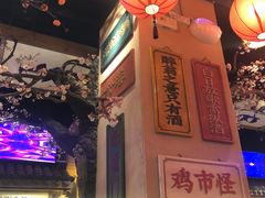 -长安大牌档之西安博物院文化餐厅(中贸店)
