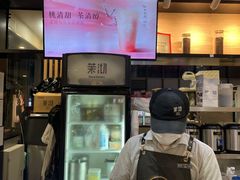 -茉沏(石路天虹店)