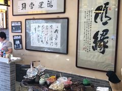 -清真·二嫂子煎饼果子(鼓楼旗舰形象店)