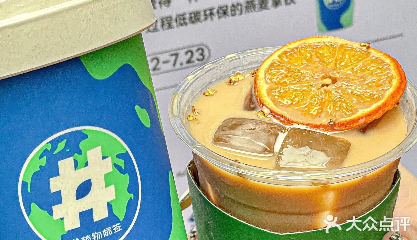 上海限定|不仅送杯子,还请喝咖啡喔🌍