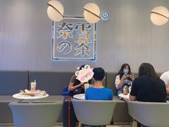 大堂-奈雪的茶(大悦城店)