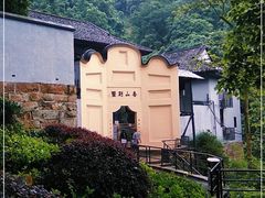 -白公馆