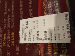 账单-秦云老太婆摊摊面(全国总店)