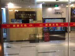 门面-海尔巴格新疆餐厅(东来兴店)